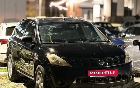 Nissan Murano, 2008 год, 520 000 рублей, 2 фотография