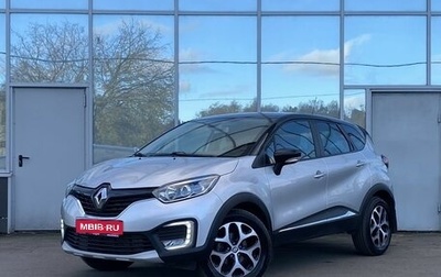 Renault Kaptur I рестайлинг, 2018 год, 1 499 000 рублей, 1 фотография