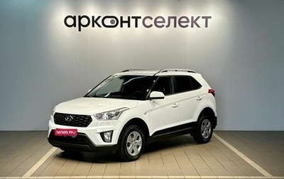 Hyundai Creta I рестайлинг, 2020 год, 1 841 000 рублей, 1 фотография