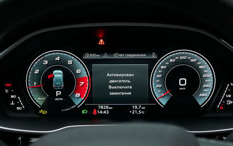 Audi Q3, 2025 год, 5 000 000 рублей, 22 фотография