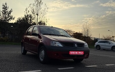 Renault Logan I, 2008 год, 450 000 рублей, 1 фотография
