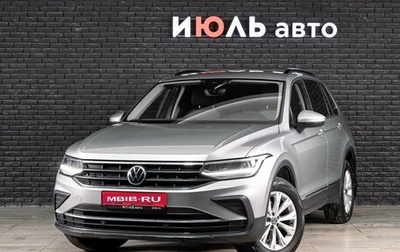 Volkswagen Tiguan II, 2021 год, 2 755 000 рублей, 1 фотография