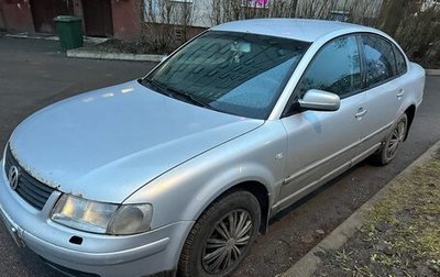 Volkswagen Passat B5+ рестайлинг, 1999 год, 280 000 рублей, 1 фотография