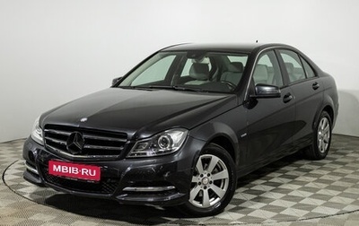 Mercedes-Benz C-Класс, 2012 год, 1 399 700 рублей, 1 фотография