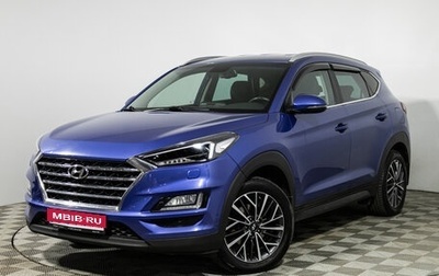 Hyundai Tucson III, 2018 год, 2 068 790 рублей, 1 фотография