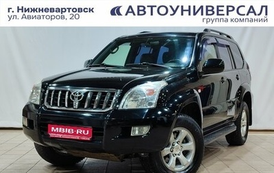 Toyota Land Cruiser Prado 120, 2008 год, 2 400 000 рублей, 1 фотография