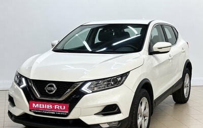 Nissan Qashqai, 2020 год, 1 750 000 рублей, 1 фотография