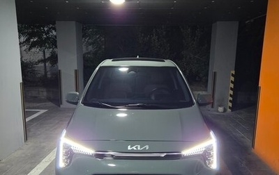KIA Morning III, 2023 год, 1 345 000 рублей, 1 фотография