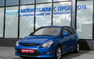 Hyundai i30 I, 2010 год, 589 000 рублей, 1 фотография