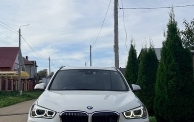 BMW X1, 2017 год, 2 550 000 рублей, 1 фотография
