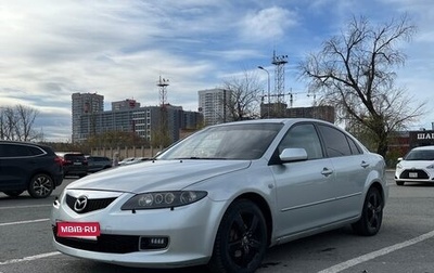 Mazda 6, 2005 год, 350 000 рублей, 1 фотография