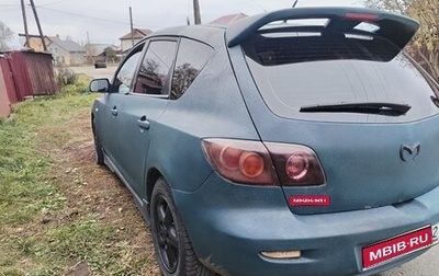 Mazda 3, 2006 год, 240 000 рублей, 1 фотография