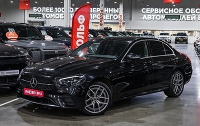 Mercedes-Benz E-Класс, 2021 год, 3 999 700 рублей, 1 фотография