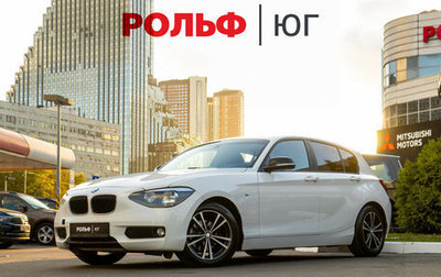BMW 1 серия, 2012 год, 983 000 рублей, 1 фотография