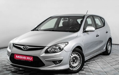 Hyundai i30 I, 2010 год, 737 000 рублей, 1 фотография