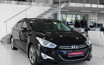 Hyundai i40 I рестайлинг, 2013 год, 1 089 900 рублей, 1 фотография