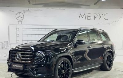 Mercedes-Benz GLS, 2026 год, 17 752 000 рублей, 1 фотография