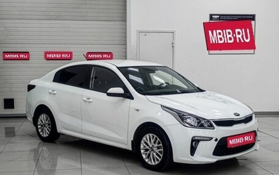 KIA Rio IV, 2018 год, 1 399 990 рублей, 1 фотография