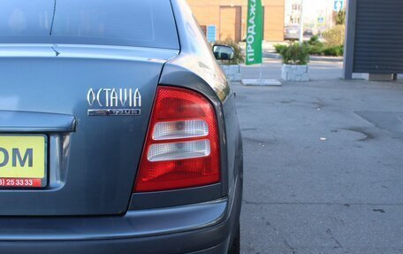 Skoda Octavia IV, 2008 год, 349 000 рублей, 15 фотография