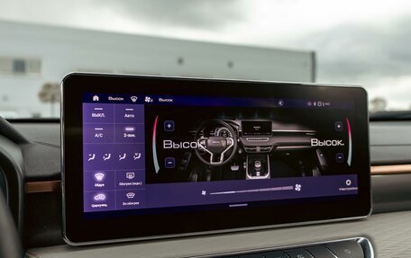 Haval Jolion, 2025 год, 1 725 000 рублей, 14 фотография