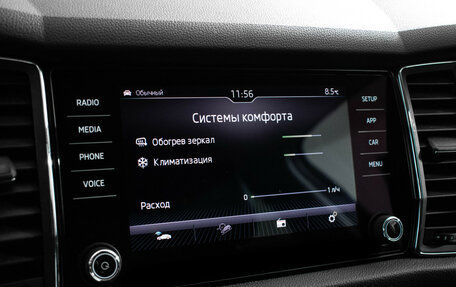 Skoda Kodiaq I, 2018 год, 2 457 000 рублей, 20 фотография