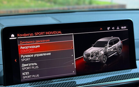 BMW X3, 2022 год, 6 700 000 рублей, 25 фотография