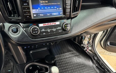 Toyota RAV4, 2017 год, 750 000 рублей, 27 фотография