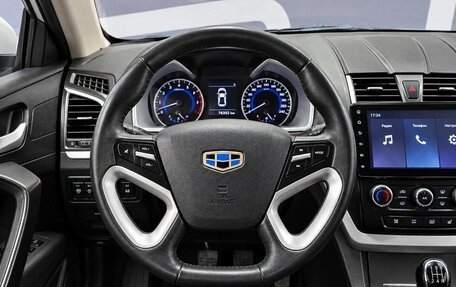 Geely Emgrand 7 I, 2016 год, 749 900 рублей, 8 фотография