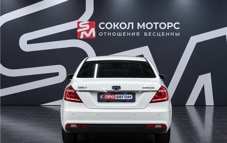 Geely Emgrand 7 I, 2016 год, 749 900 рублей, 4 фотография