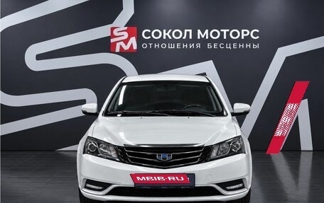 Geely Emgrand 7 I, 2016 год, 749 900 рублей, 2 фотография
