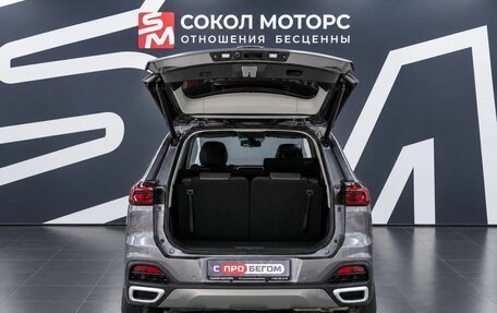 Chery Tiggo 8 I, 2023 год, 1 899 900 рублей, 7 фотография