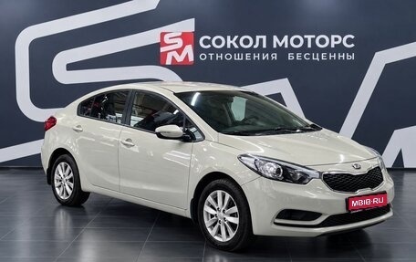 KIA Cerato III, 2013 год, 1 039 900 рублей, 1 фотография