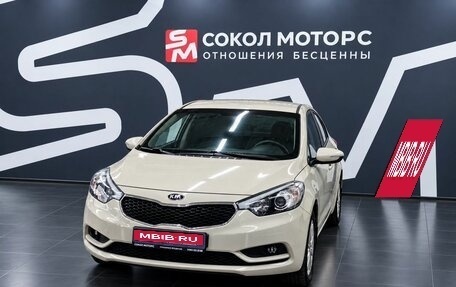 KIA Cerato III, 2013 год, 1 039 900 рублей, 4 фотография