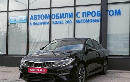 KIA Optima IV рестайлинг, 2019 год, 1 795 000 рублей, 1 фотография