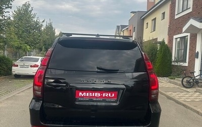 Haval H9 I рестайлинг, 2021 год, 2 410 000 рублей, 1 фотография