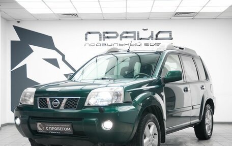 Nissan X-Trail, 2007 год, 779 900 рублей, 1 фотография