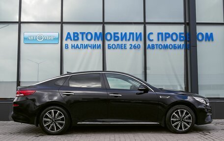 KIA Optima IV рестайлинг, 2019 год, 1 795 000 рублей, 6 фотография