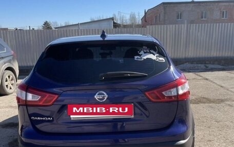 Nissan Qashqai, 2017 год, 1 400 000 рублей, 5 фотография