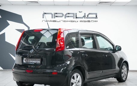 Nissan Note II рестайлинг, 2008 год, 679 900 рублей, 3 фотография