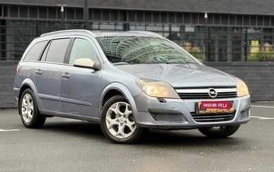 Opel Astra H, 2006 год, 300 000 рублей, 1 фотография