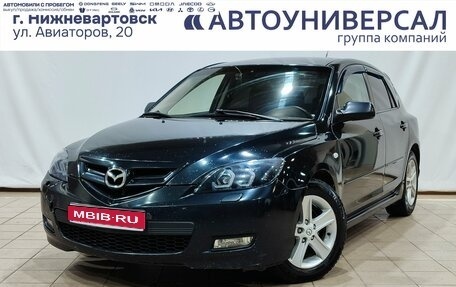 Mazda 3, 2008 год, 590 000 рублей, 1 фотография