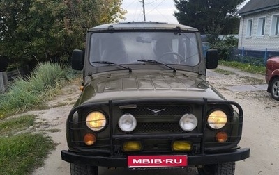 ЛуАЗ 3151, 2002 год, 365 000 рублей, 1 фотография