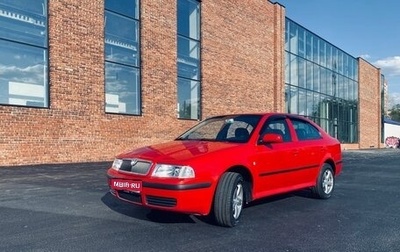 Skoda Octavia IV, 2006 год, 458 000 рублей, 1 фотография