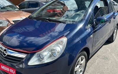 Opel Corsa D рестайлинг _i, 2007 год, 240 000 рублей, 1 фотография