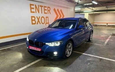 BMW 3 серия, 2016 год, 3 000 000 рублей, 1 фотография