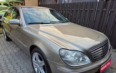 Mercedes-Benz S-Класс, 2003 год, 900 000 рублей, 1 фотография