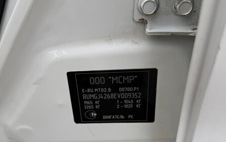 Mazda 6, 2014 год, 1 650 000 рублей, 32 фотография