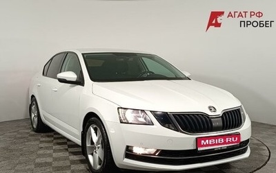 Skoda Octavia, 2019 год, 1 860 000 рублей, 1 фотография