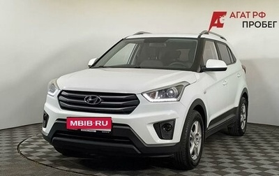 Hyundai Creta I рестайлинг, 2017 год, 1 195 000 рублей, 1 фотография