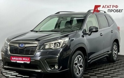 Subaru Forester, 2018 год, 2 720 000 рублей, 1 фотография